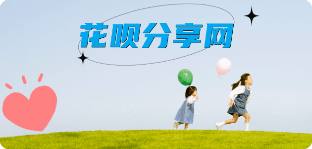 汕头秒套信用卡 - 信用卡套现平台-京东白条套现商家
